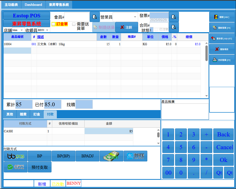 Block Image