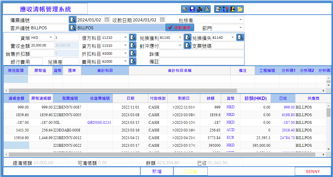 Block Image